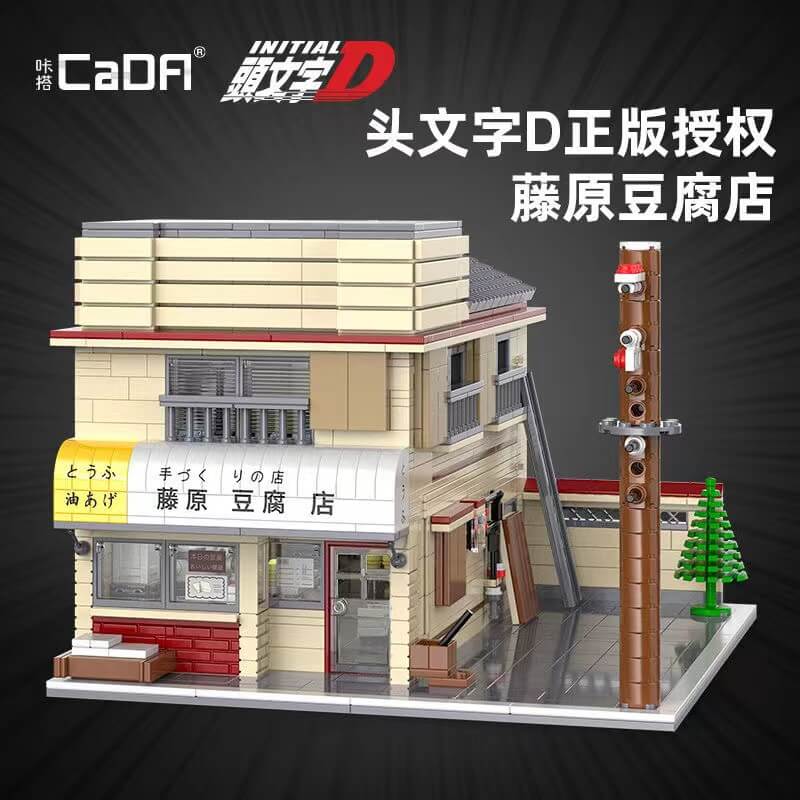 Afobrick CaDA C61031 Initial D Fujiwara Tofu Store 1908pcs