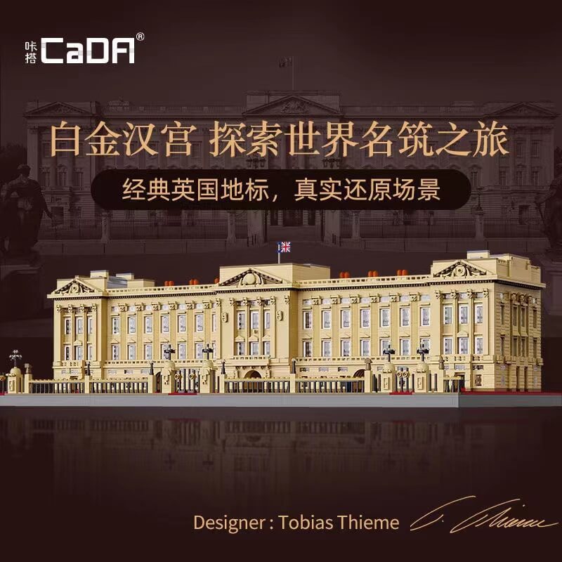 Afobrick CaDA C61501 Buckingham Palace 5604pcs