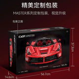 Afobrick CaDA C61505 Ferrari Laferrari, view 4