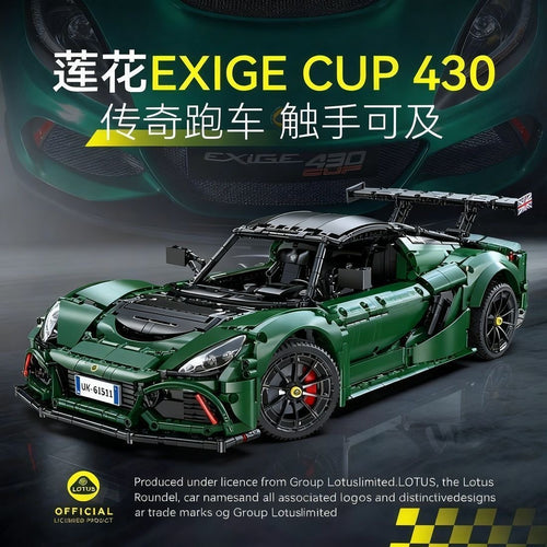 Afobrick CADA C61511 Lotus Exige Cup 430