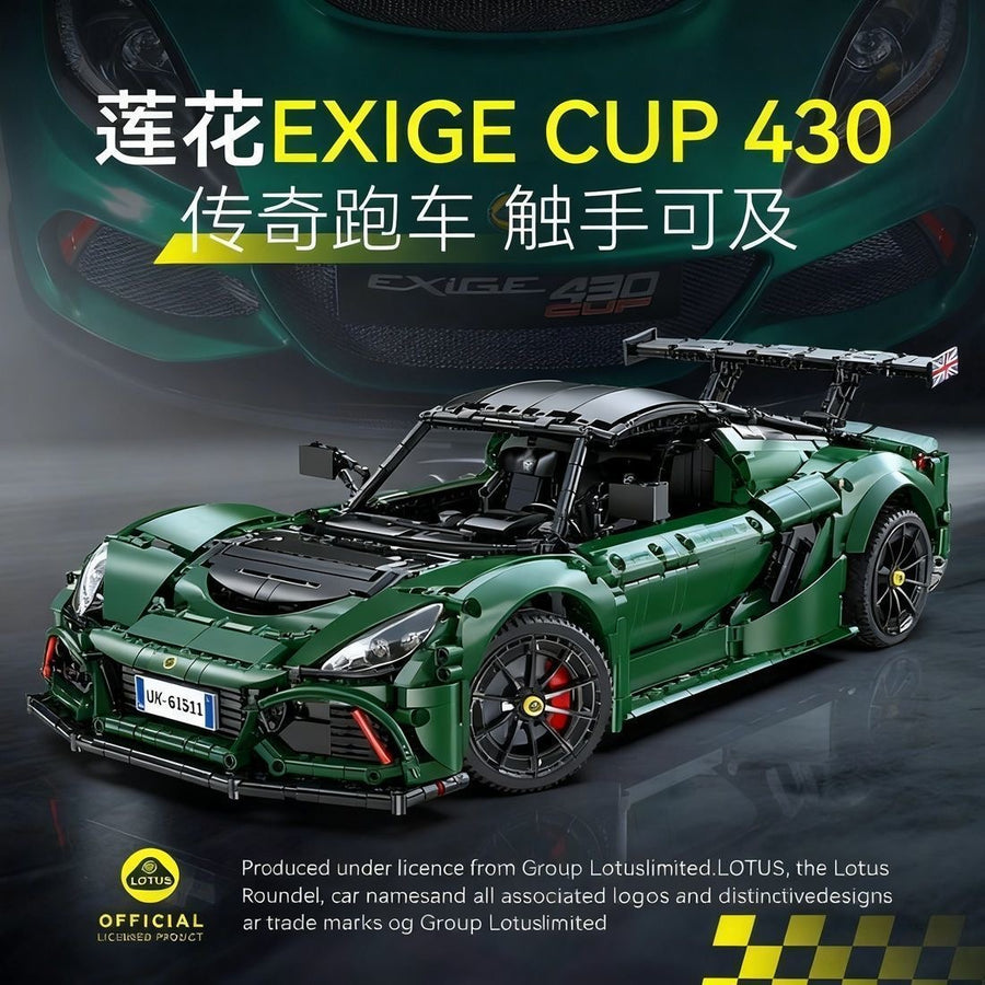 Afobrick CADA C61511 Lotus Exige Cup 430