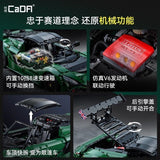 Afobrick CADA C61511 Lotus Exige Cup 430, view 3