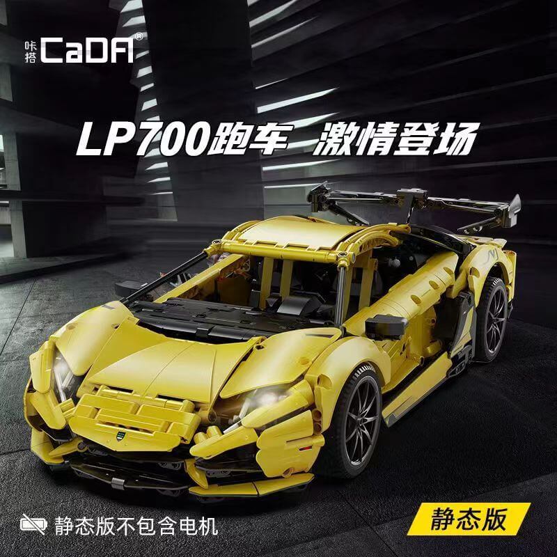 Afobrick Cada C63004 Lamborghini Aventador LP700 Supercar