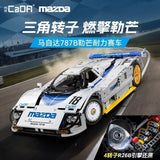 Afobrick CADA C63007 Mazda 787B 1:10, view 3