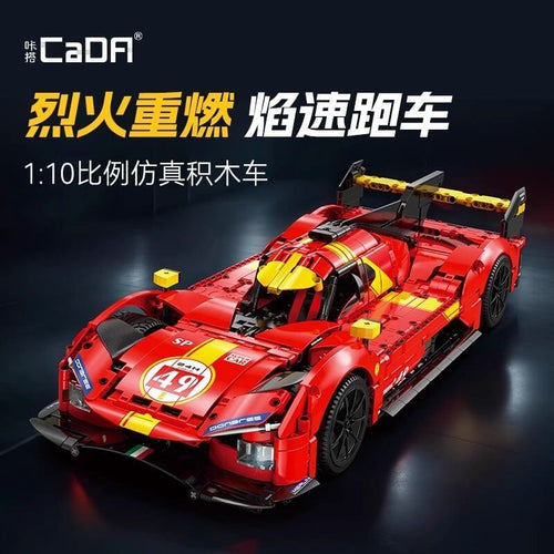 Afobrick CaDA C63008 Supercar