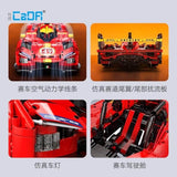 Afobrick CaDA C63008 Supercar, view 2