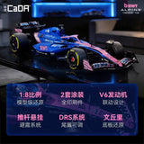 Afobrick CADA C64012 BWT ALpine Formula One Team A525, view 5