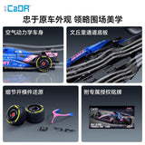 Afobrick CADA C64012 BWT ALpine Formula One Team A525, view 6