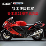 Afobrick CADA C64051 Suzuki Hayabusa, view 3