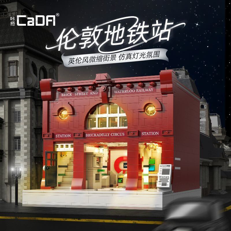 Afobrick CaDA C66008 London Underground