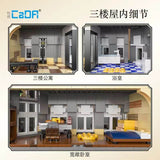 Afobrick CaDA C66009 Paris Restaurant, view 5