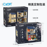 Afobrick Cada C66010 Japanese style tea house, view 2