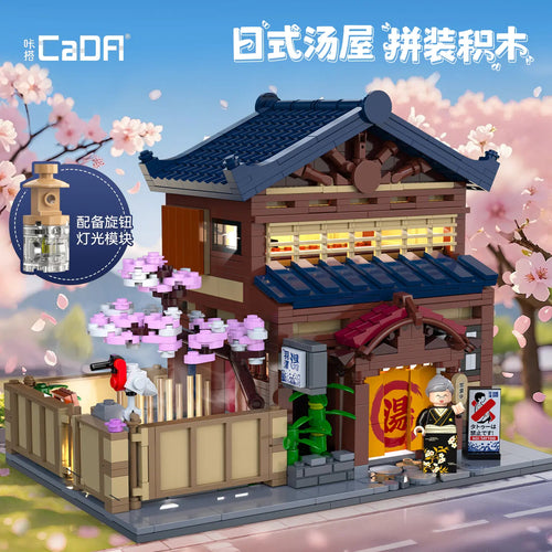 Afobrick CADA C66012 Japanese traditional Yuzawa bathhouse