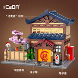 Afobrick CADA C66012 Japanese traditional Yuzawa bathhouse, view 2