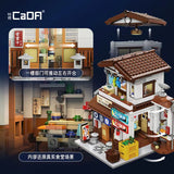 Afobrick CaDA C66014 Japanese canteen, view 3
