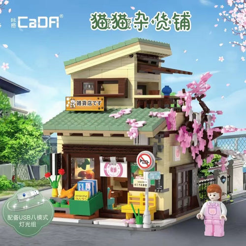 Afobrick CaDA C66015 Cat grocery store