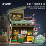Afobrick CaDA C66015 Cat grocery store, view 5