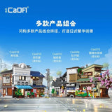 Afobrick CADA C66018 Sushi Restaurant, view 6