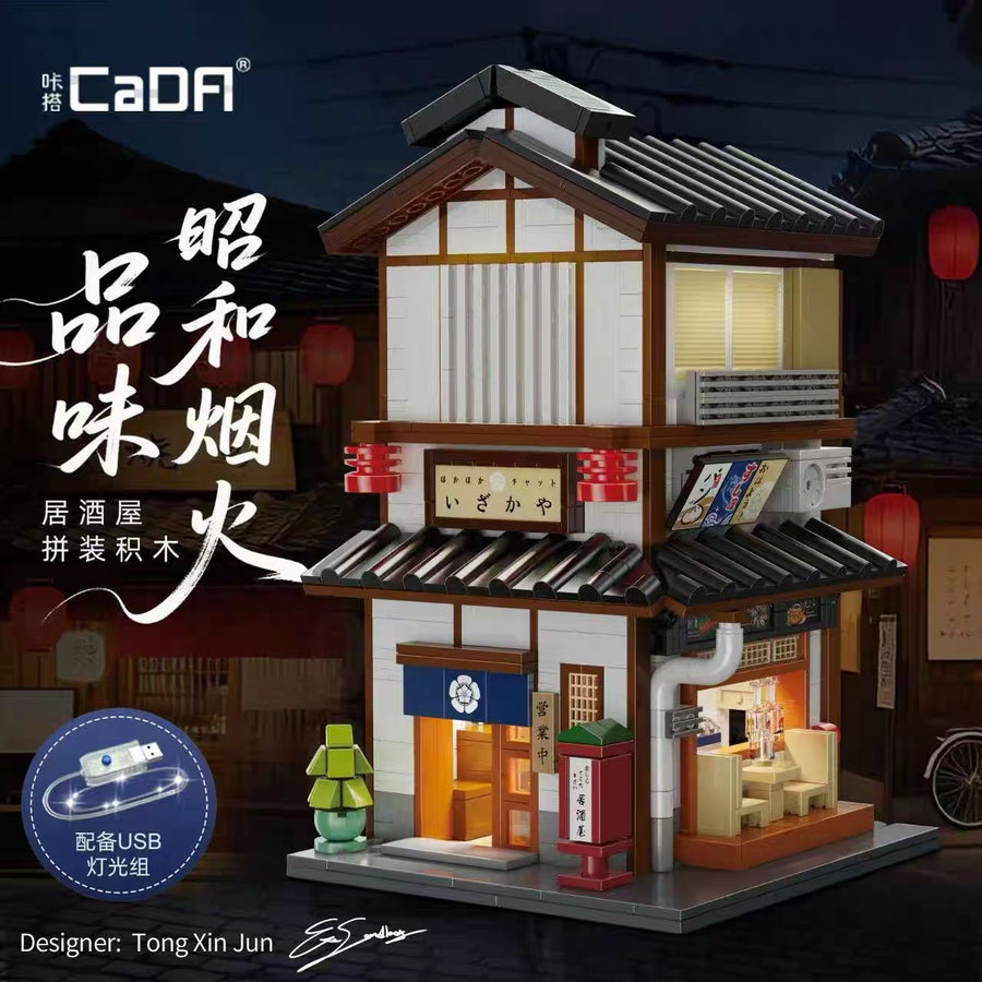 Afobrick CADA C66019 Japanese-style yakitori izakaya
