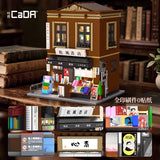 Afobrick CADA C66020 Japanese bookstore, view 4