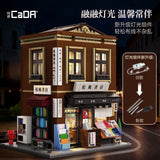 Afobrick CADA C66020 Japanese bookstore, view 5