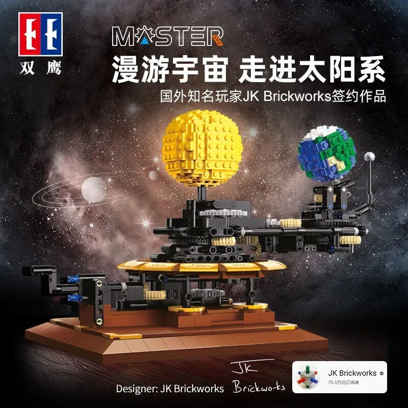 Afobrick CaDA C71004 Earth, Moon and Sun Orrery