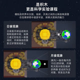 Afobrick CaDA C71004 Earth, Moon and Sun Orrery, view 5