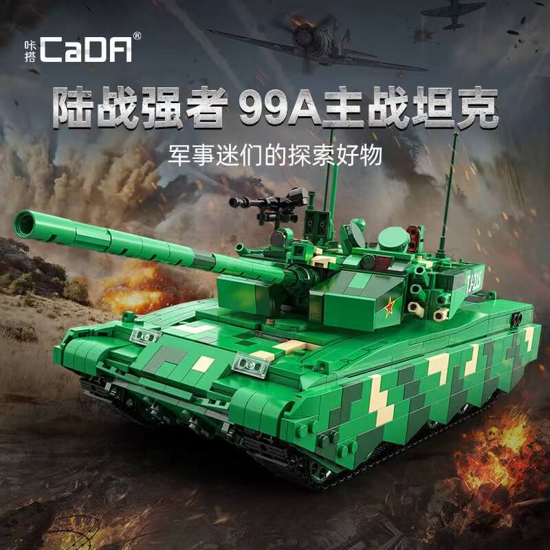 Afobrick CaDA C82001 99A Main Battle Tank 1707PCS