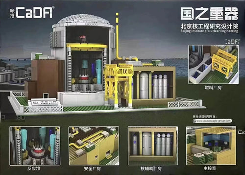 Afobrick CaDA C91059 Hualong No. 1 nuclear power plant model