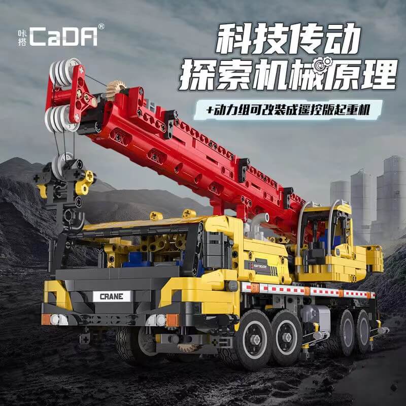 Afobrick CADA Master C61081 Full-featured mobile crane