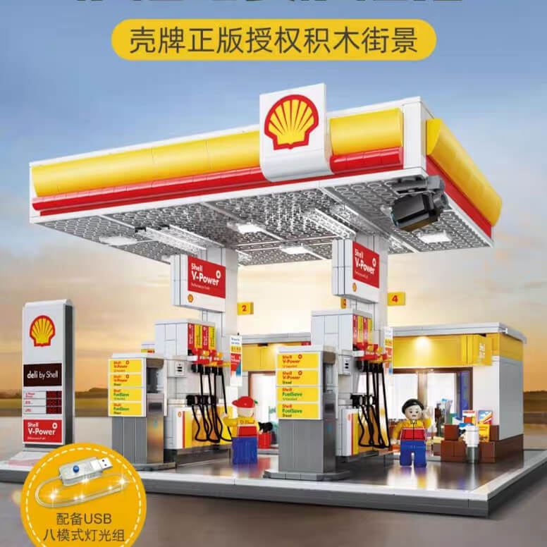Afobrick CaDA Shell Retail Station Series
