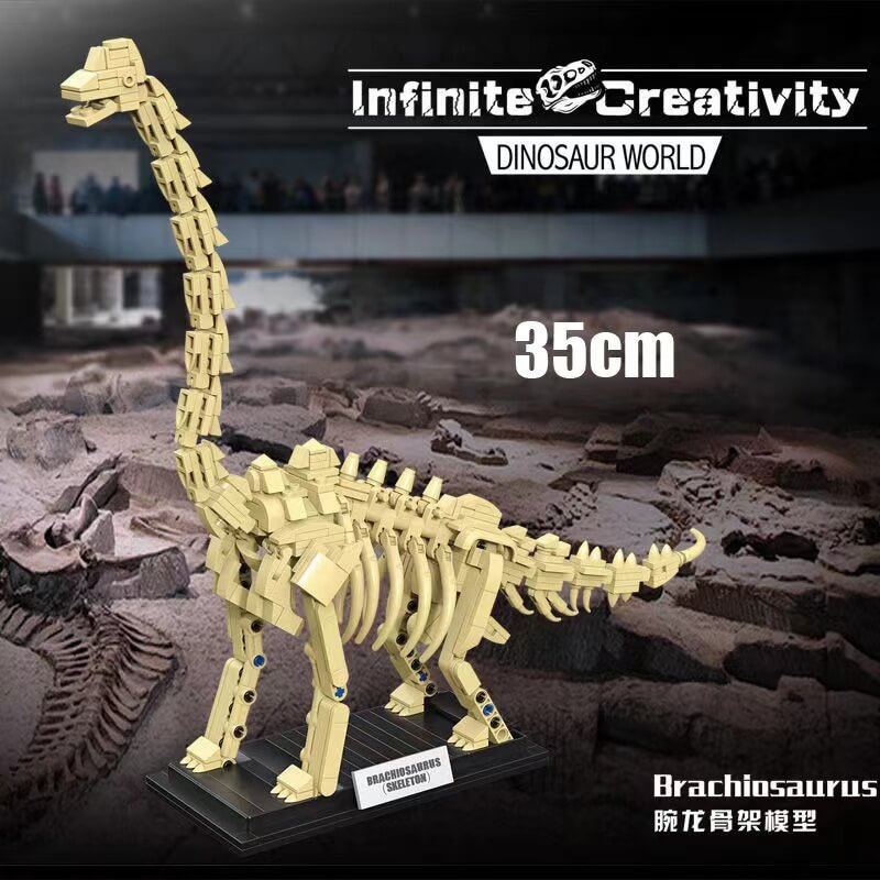 Afobrick DECOOL 81006 Brachiosaurus fossil model 501pcs