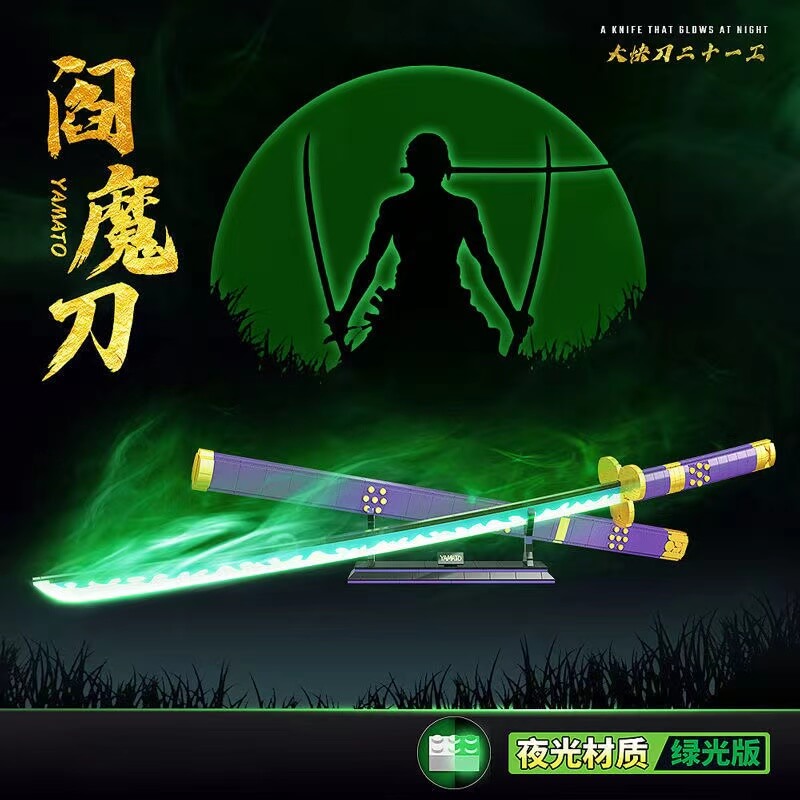 Afobrick DK 1502 One Piece Yamato Sword