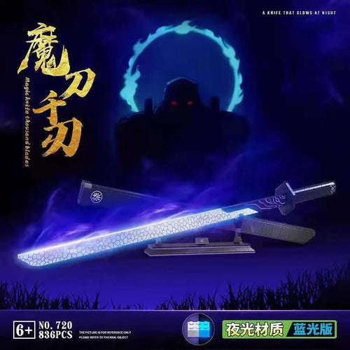 Afobrick DK 1505 Magic Blade