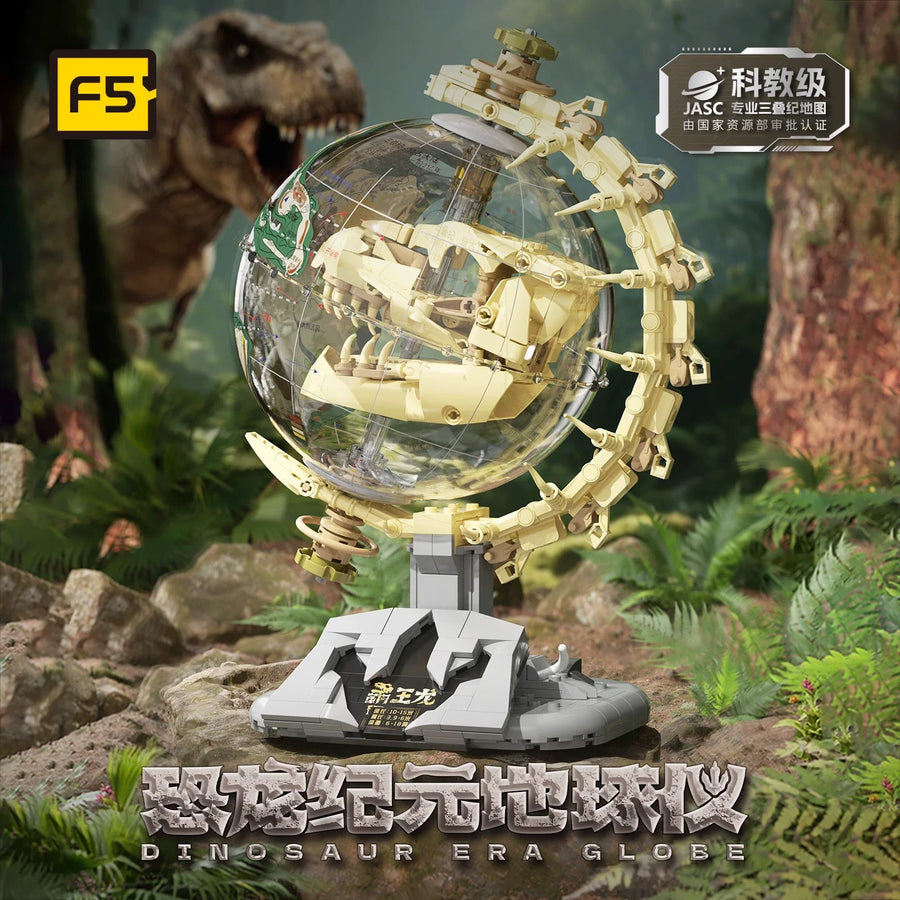 Afobrick F5 Dinosaur Era Globe