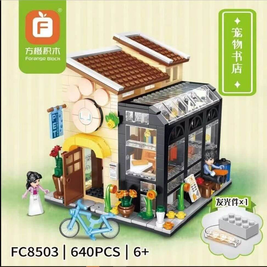Afobrick Forange BLOCK FC8503 Pet Bookstore