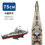 Afobrick Forange FC4201 Bismarck Class Battleship, view 3