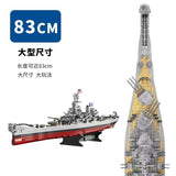 Afobrick Forange FC4203 Iowa class battleship USS Missouri, view 6