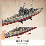 Afobrick Forange FC4207 HMS Queen Elizabeth, view 5