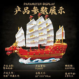 Afobrick Forange FC6007 Dragon Boat, view 3