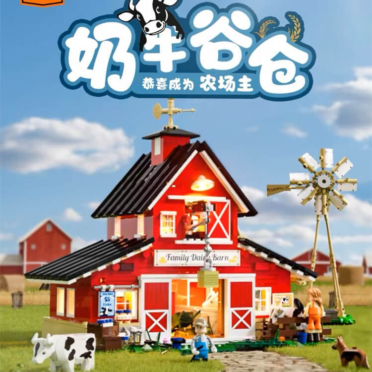Afobrick Funwhole F9037 Cow Barn