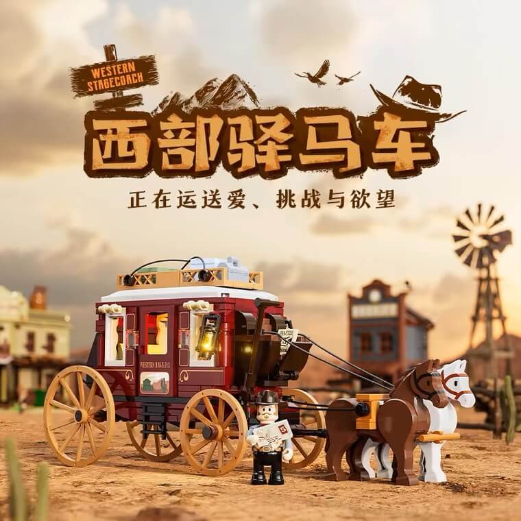Afobrick Funwhole F9052 Western Stagecoach