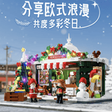 Afobrick Funwhole F9055 Christmas Newsstand, view 5