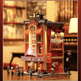 Afobrick Funwhole F9056 Streamer Theater, view 4