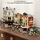 Afobrick Funwhole F9056 Streamer Theater, view 6