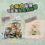 Afobrick Funwhole F9058 Record Store, view 3