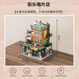 Afobrick Funwhole F9058 Record Store, view 4