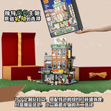 Afobrick Funwhole F9058 Record Store, view 5