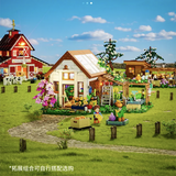 Afobrick Funwhole F9059 Garden, view 6