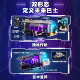 Afobrick Funwhole F9060 Cyberpunk Bus, view 2